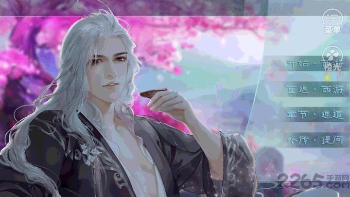 西游姬贰破解版