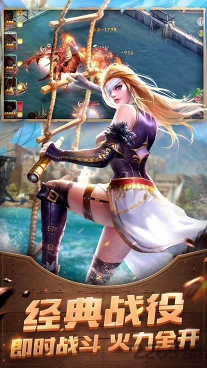 帝国光辉草帽航海王游戏 帝国光辉草帽航海王豪华版下载