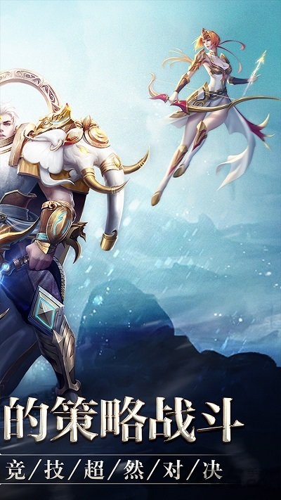 创世纪神荣耀版无限钻石版