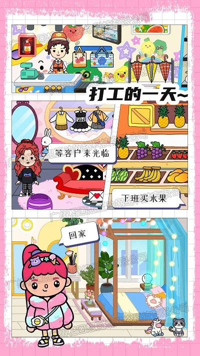 芭比梦工厂游戏 芭比梦工厂手机版下载