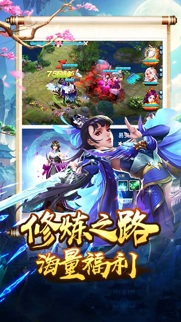 三国美人传游戏