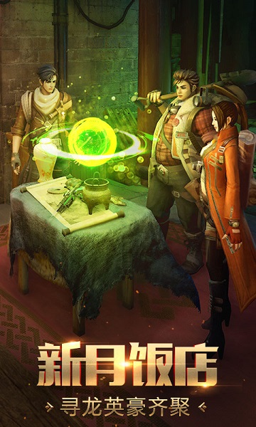 鬼语迷城折扣端 鬼语迷城折扣平台下载