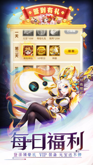 道友请留步taptap版