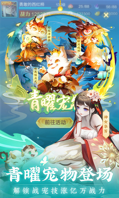 道友请留步taptap版