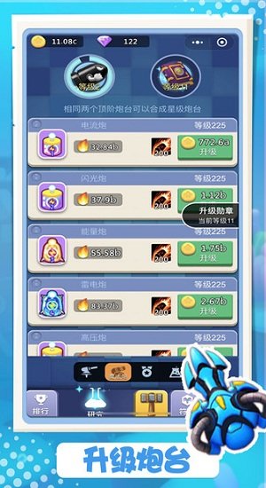 卡卡保皇果盘版