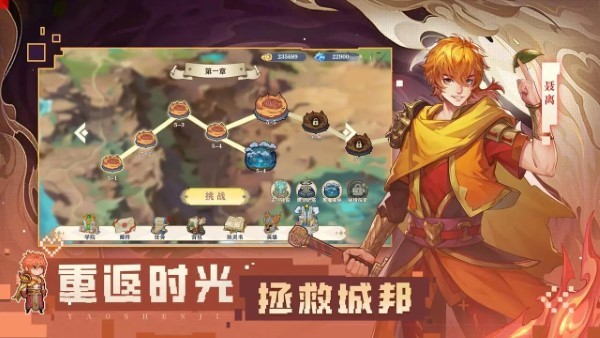 代号巅峰对决手游 代号巅峰对决官方下载