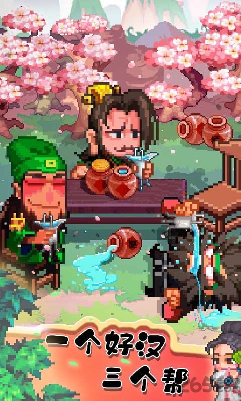 开罗像素魏蜀吴破解版 像素魏蜀吴无限元宝下载