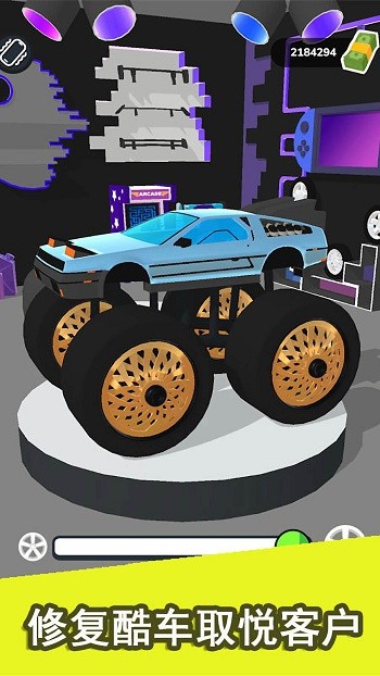 汽车改装大师手机版