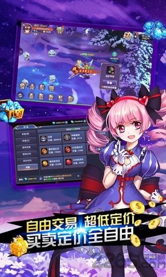 创世对决光之大陆手机版 创世对决光之大陆官方版下载