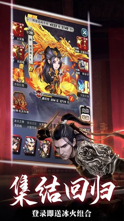 秦时明月渠道手游