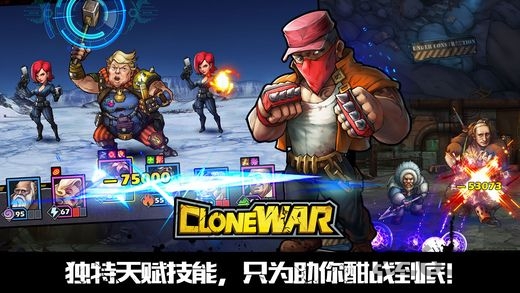 克隆战争变态版