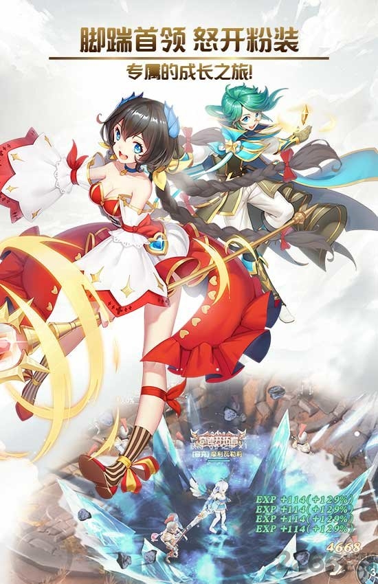 百度创世对决手游正式版