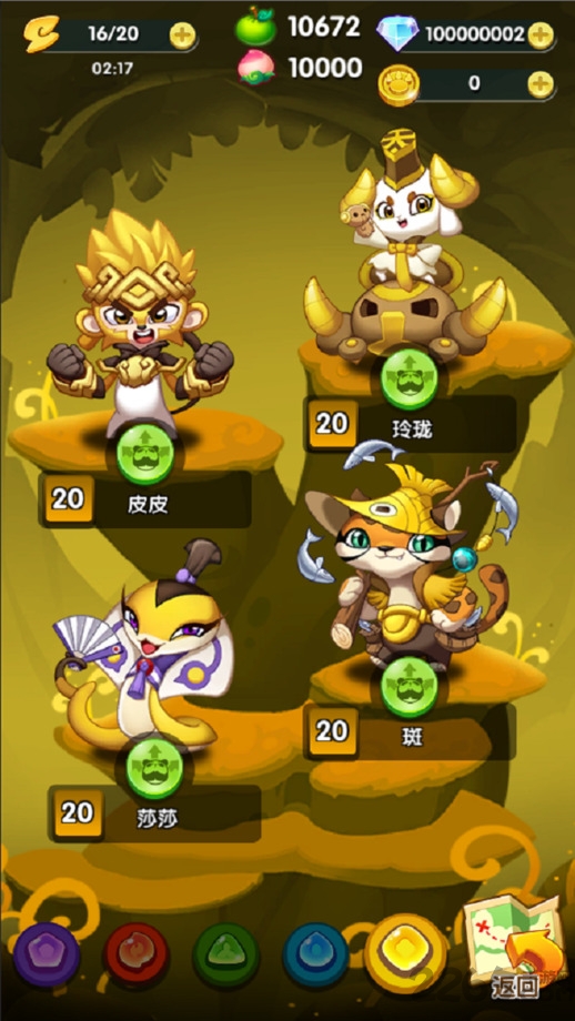 萌宠冒险岛百度手机版