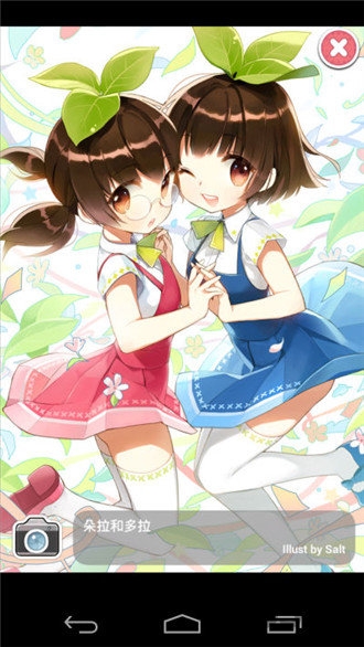 栽培少女中文版