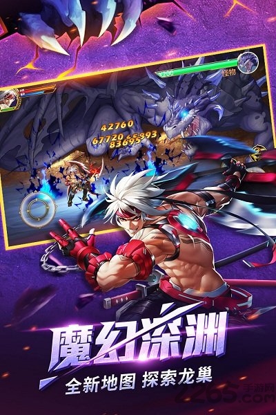 时空猎人优趣客户端