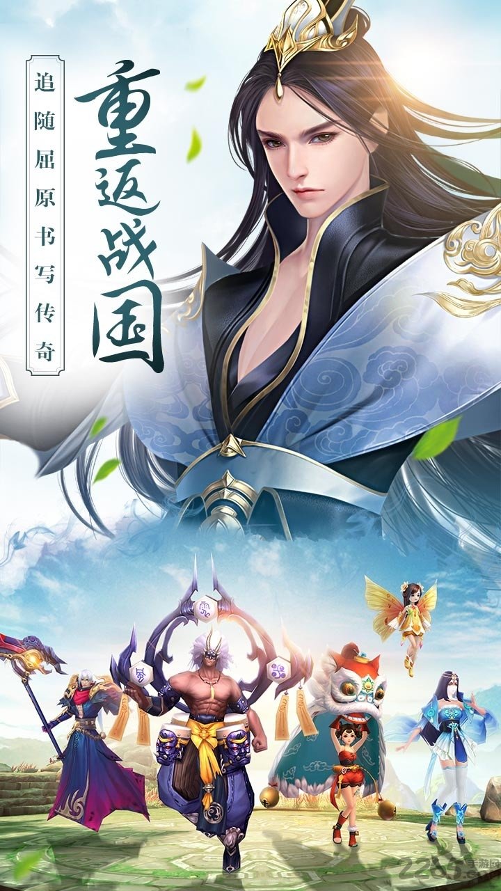 思美人手游360版本