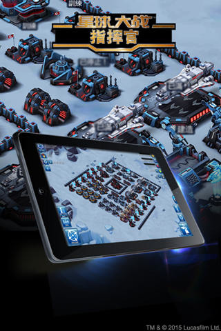 《星球大战指挥官》百度手游