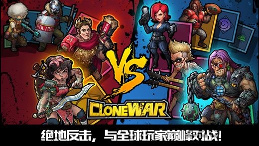 克隆战争变态版