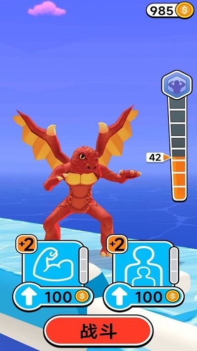 跑酷我第一手机版