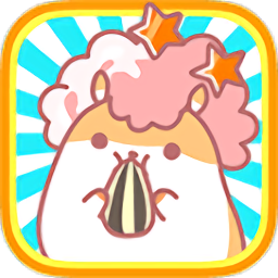 爆炸头仓鼠官方版