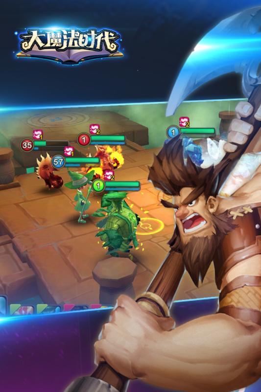 大魔法时代手游 大魔法时代游戏官网下载