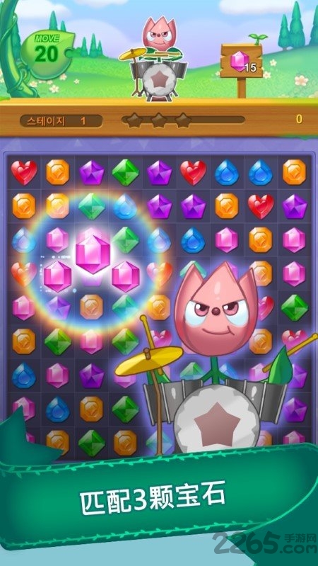 宝石花园最新版下载