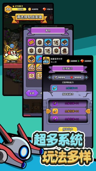 史莱姆联盟游戏 史莱姆联盟安卓下载