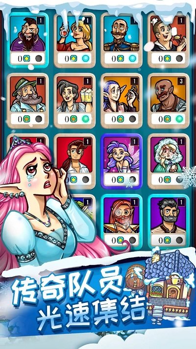 heropark艾丽莎的国度最新版手游