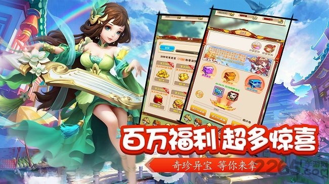 全民国战手机版