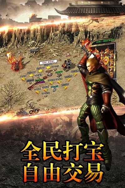 渣渣辉传说手游官方