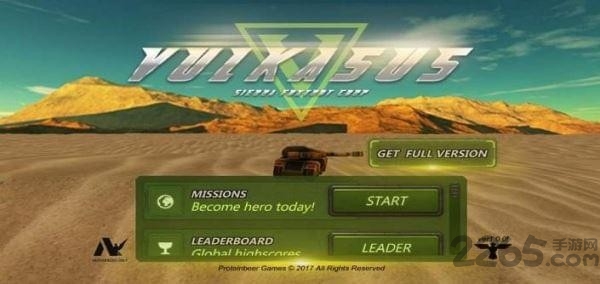 坦克大战异生物最新版游戏