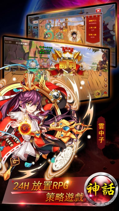 正神帮帮帮手游