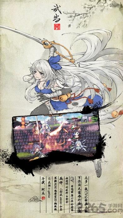 武娘手游九游版