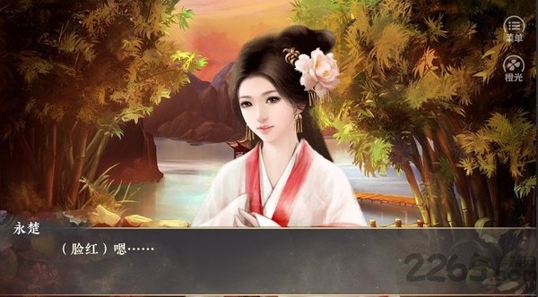 橙光官途之路2破解版 官途之路2破解版下载