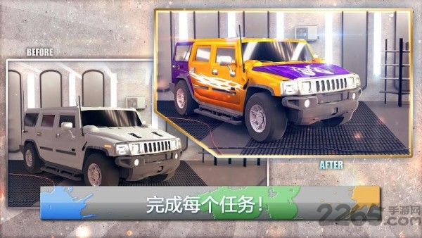 汽车涂装店最新版 汽车涂装店游戏下载