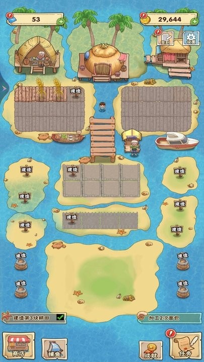 奶奶的澎湖湾官方版