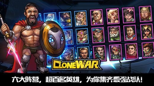 克隆战争变态版