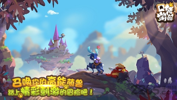 口袋萌兽最新版