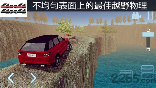 警方追捕怪物车手机版 警方追捕怪物车游戏下载