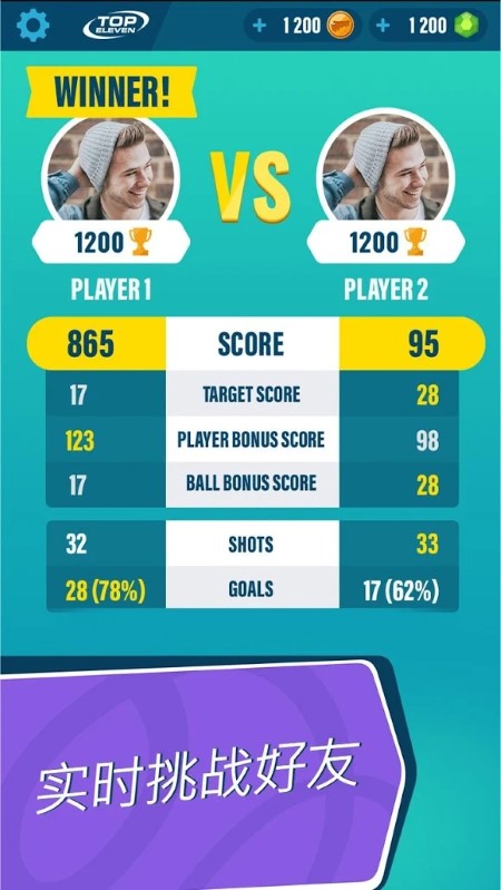 golden boot中文版