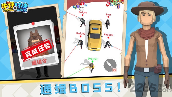 牛仔对决手机版