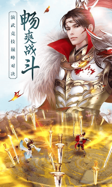 思美人手游百度版