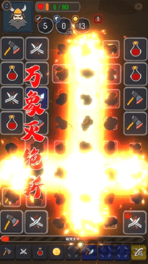 blockdungeon最新版