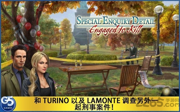 特审组2新娘之死中文破解版下载