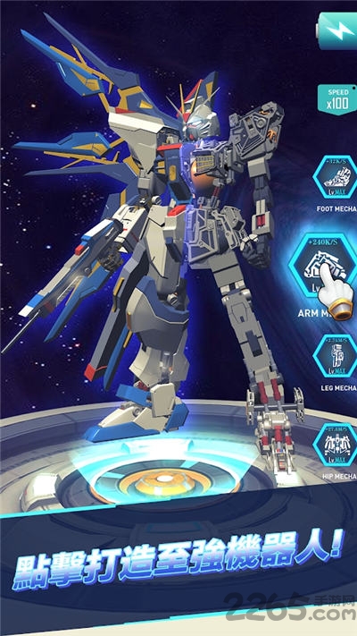 休闲机器人游戏 休闲机器人免费下载