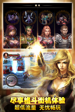王者之剑手游小米版