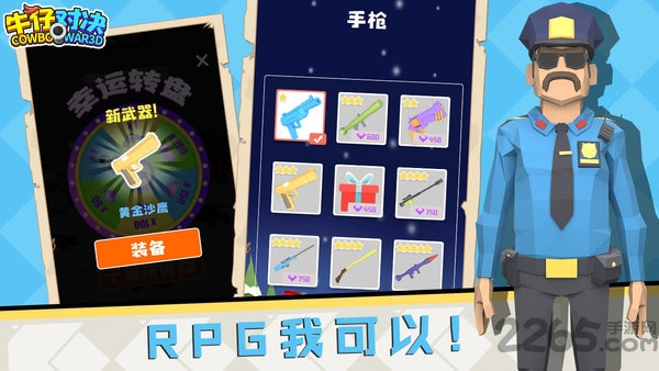 牛仔对决手机版