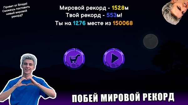 逃离警笛头手机版