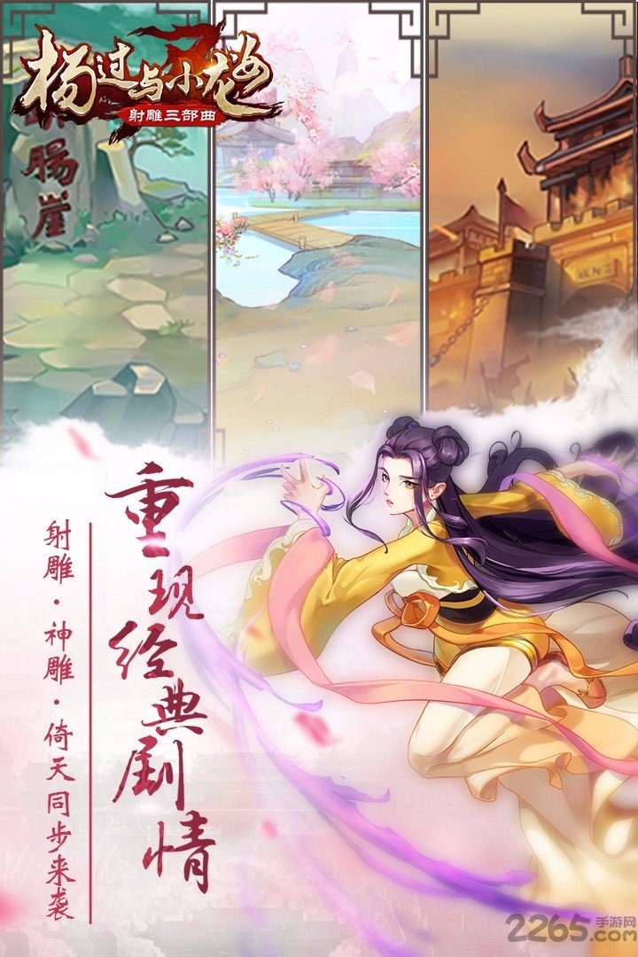 杨过与小龙女bt变态版