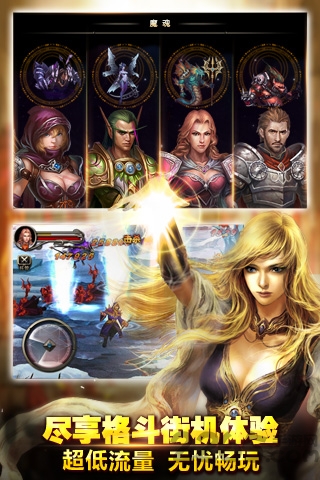 王者之剑多酷版本